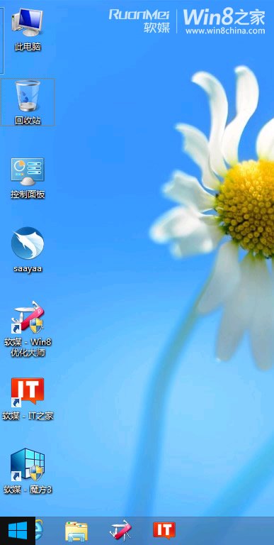 Windows 8.1將“計算機”更名為“此電腦”