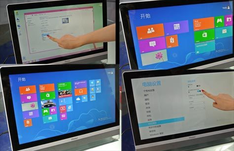 Win8大尺寸高清屏設備如何做顯示設置優化