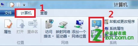 怎麼更改Windows 8 顯示語言？