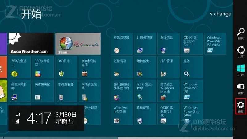 win8提示停止工作原因分析及修復