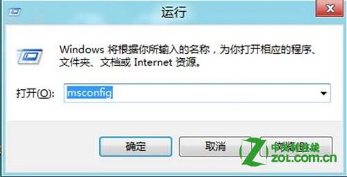 Win8怎麼禁用多核心處理器核心?