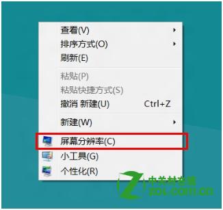 win 8系統怎麼外接投影儀的方法