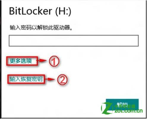 Win8系統忘記BitLocker密碼怎麼辦？