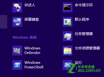 Win8 安裝Metro應用提示無法安裝成功怎麼辦？