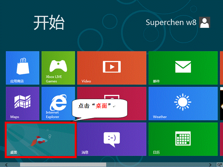 Win8系統怎麼開啟802.1x網絡認證？