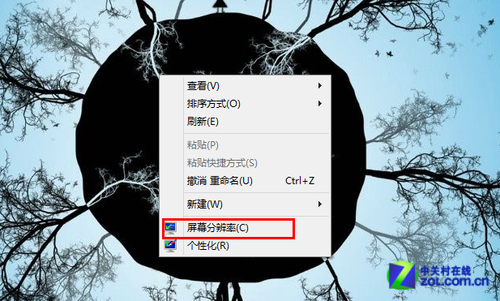 Win8系統如何對外接屏幕設置