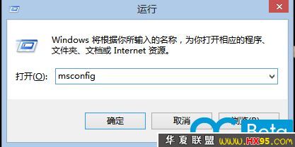 系統巧妙設置讓Windows 8開機更快