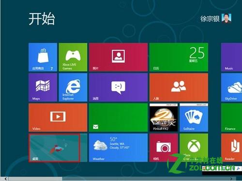 win8中Hyper-V功能怎麼開啟?