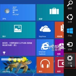 將系統管理工具磁貼全部顯示在Win8開始屏幕