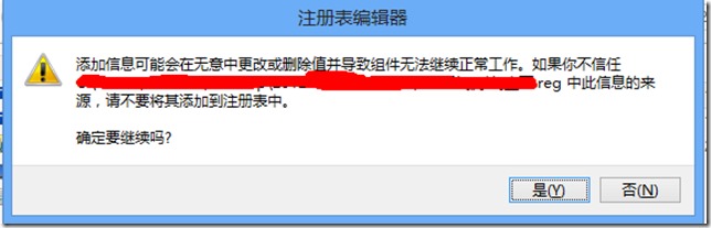 Win8 將任意文件固定到“開始”屏幕的方法