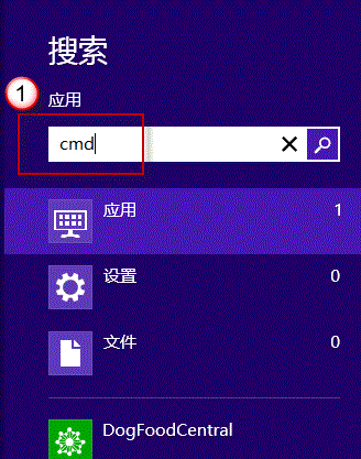 怎麼看Win8系統是否成功激活？