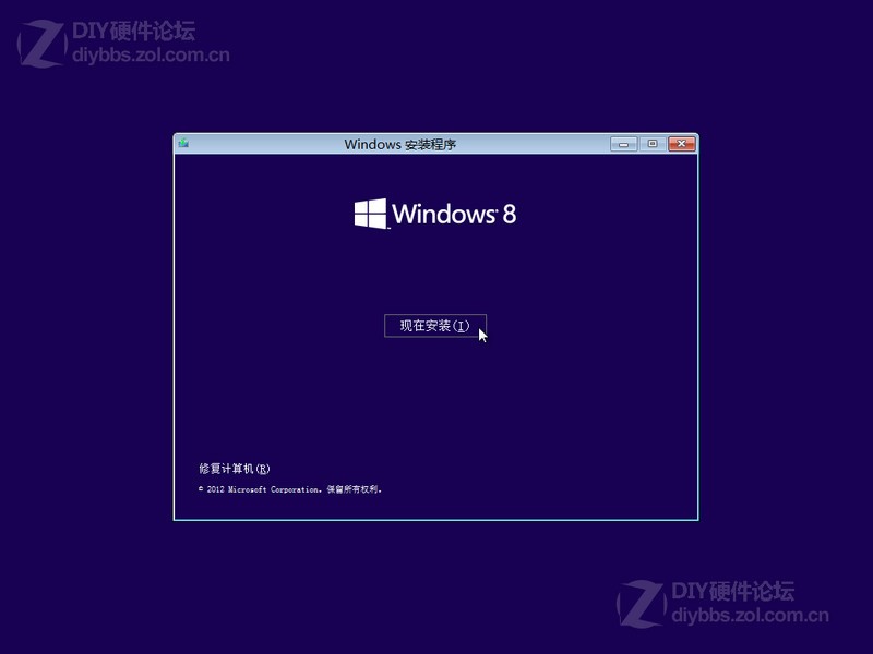 Win8系統黑屏無法正常啟動怎麼辦