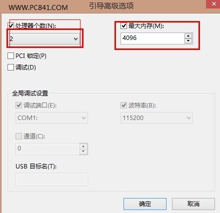 Win8開機速度優化指南