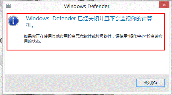 預裝Win8怎麼開啟Defender？