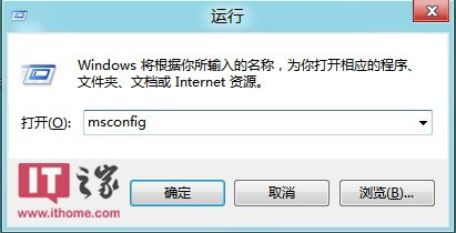 Win8消費者預覽版安全模式