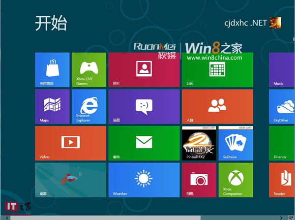 Win8消費者預覽版安全模式