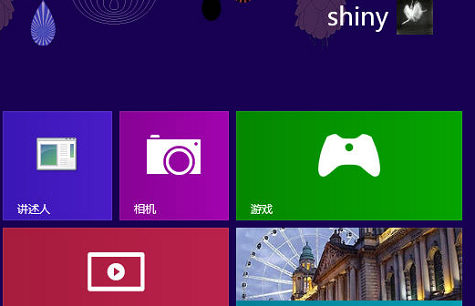 Win8系統功能的啟動/關閉與禁用圖文教程