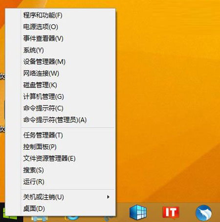 Win8.1 Update不能正常更新怎麼辦? 