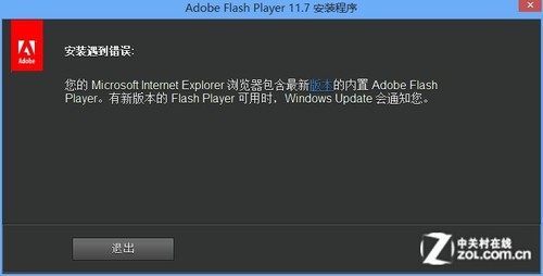 四法解決Win8 Flash版本過低卻無法安裝 