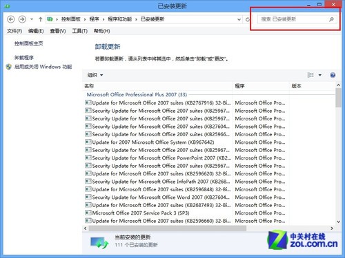 四法解決Win8 Flash版本過低卻無法安裝 