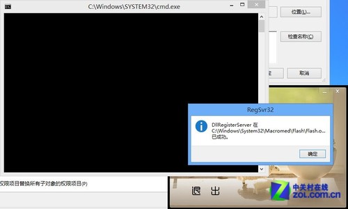 四法解決Win8 Flash版本過低卻無法安裝 