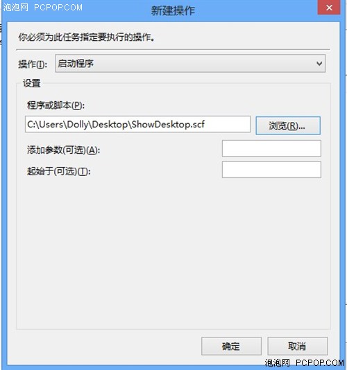 win8如何變得更像win7 