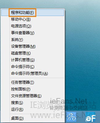 Win8 IE10無法安裝Flash Player解決辦法