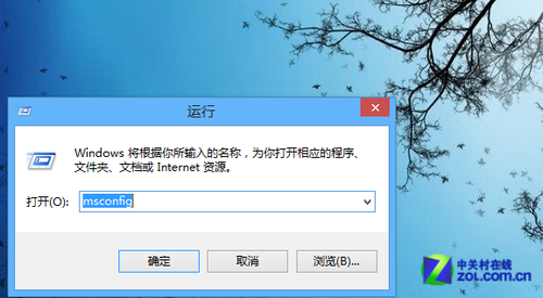 Win8讓開機速度更上一層樓