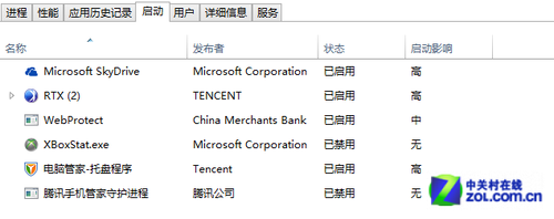 Win8大百科61期： 