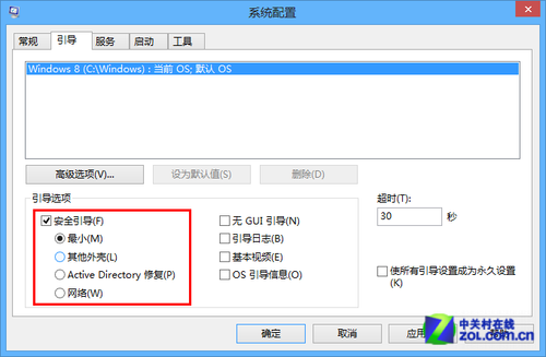 Win8大百科61期： 