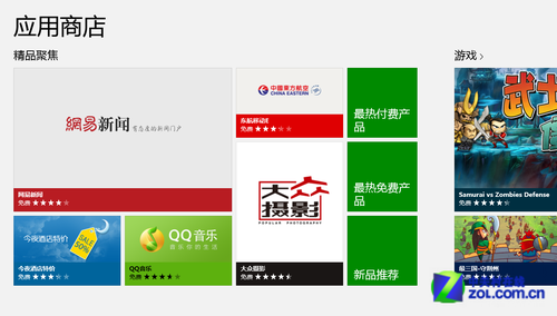 Windows 8.1可通過Update更新應用？