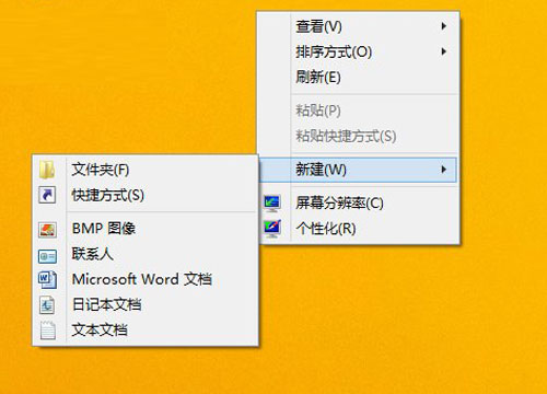 輕松實現Windows8.1 Update磁盤空間的快速訪問