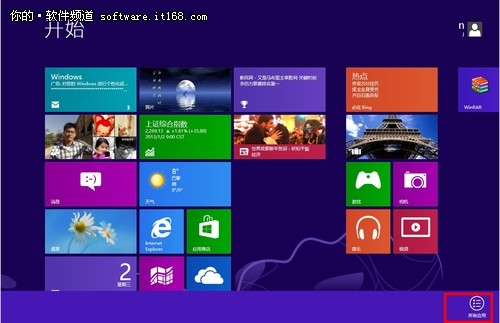 Windows Defender簡介 Win8自帶防護甲