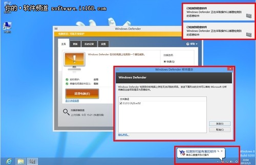 Win8自帶防護甲 Windows Defender簡介