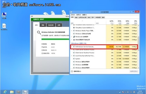 Win8自帶防護甲 Windows Defender簡介