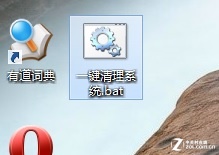 Win8怎樣一鍵清理系統垃圾？