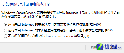 win8大百科 