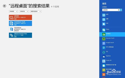 win8怎樣找到遠程桌面管理？win8遠程桌面在哪裡