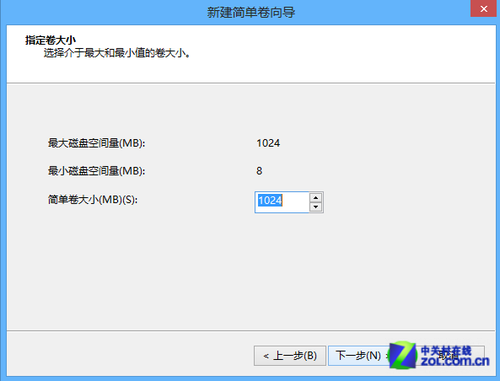 Win8大百科：Win8硬盤分區不求人 