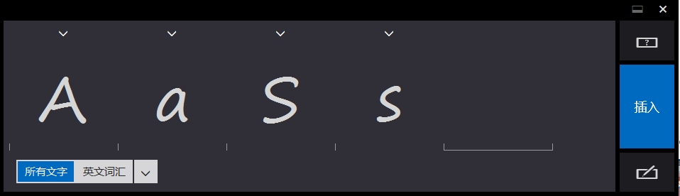 Win8 手寫輸入如何實現大小寫切換