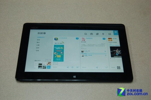 Win8玩家志 