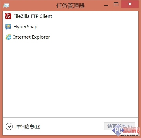 Windows8玩轉任務管理器