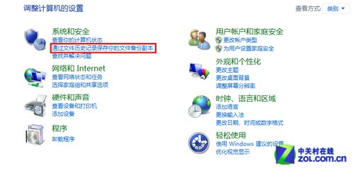 Win8自帶磁盤分區工具使用教程