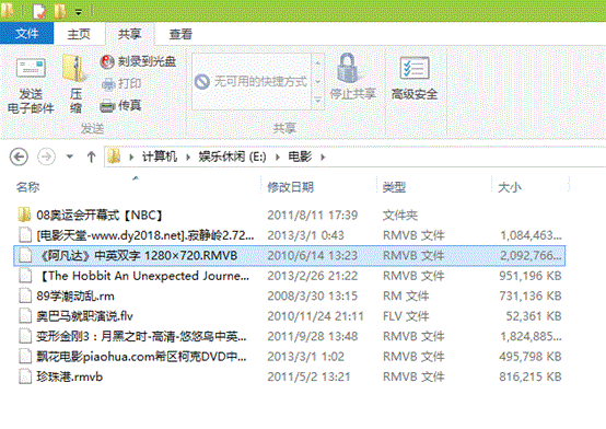 Win8自帶刻錄功能使用說明