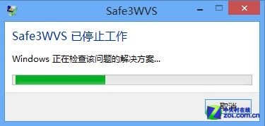 Win8軟件摸底：電腦安全軟件兼容性測試 