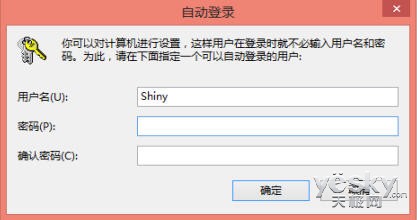 Win8設置技巧：省略密碼登錄Win8系統