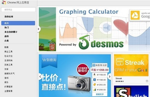 體驗極速快感 探知Chrome快速的秘密 