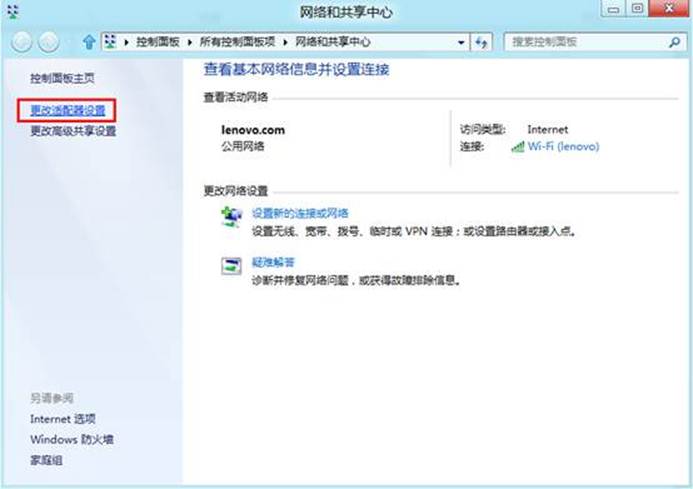 說明: http://webdoc.lenovo.com.cn/lenovowsi/new_cskb/uploadfile/20120524151054006.jpg