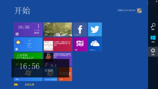 高仿Windows UI 偽裝Win8