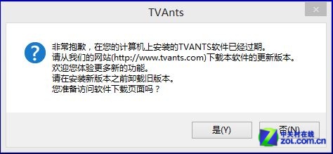 win8媒體播放器兼容性測試